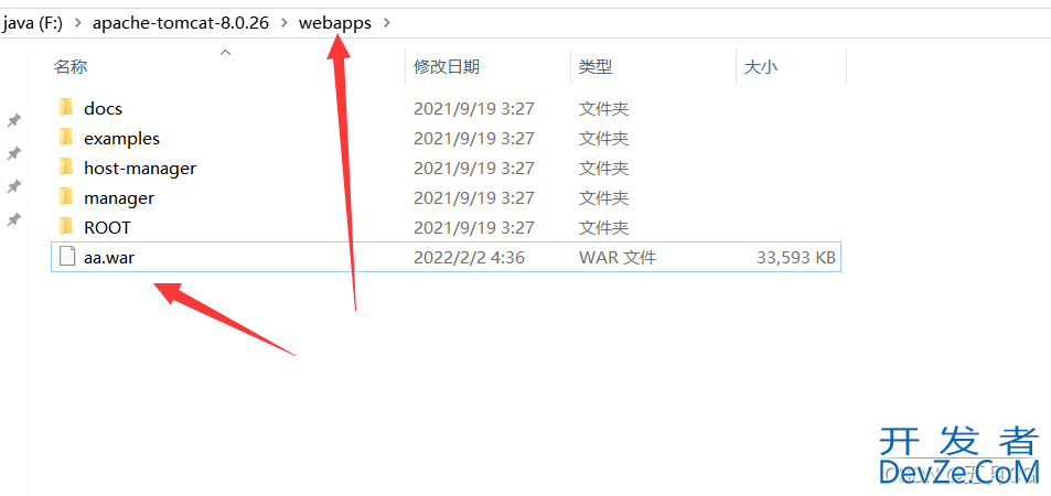 详解Java SSM项目部署上线配置方法(阿里云服务器ECS + 云数据库RDS MySQL)(宝塔)