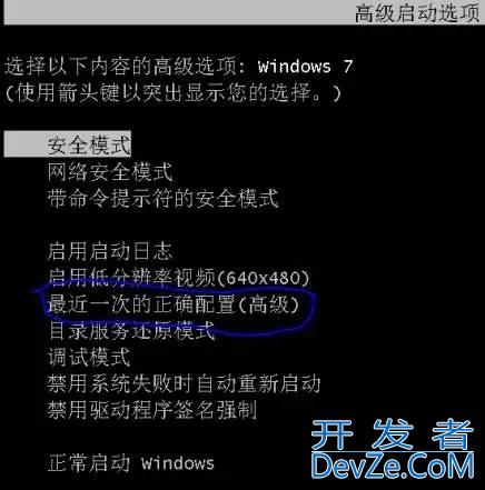 win7开机蓝屏显示错误0x00000034怎么解决? 蓝屏代码0x00000034修复技巧