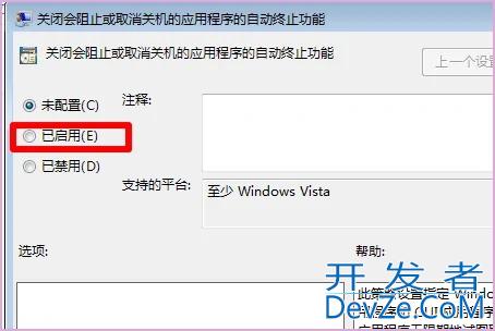 win7开机蓝屏显示错误0x00000034怎么解决? 蓝屏代码0x00000034修复技巧