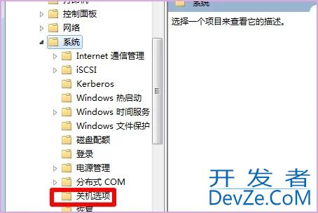 win7开机蓝屏显示错误0x00000034怎么解决? 蓝屏代码0x00000034修复技巧