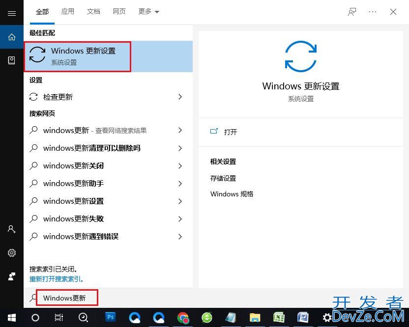 如何修复Win11应用商店错误0x803fb005? 错误代码0x803fb005的修复技巧