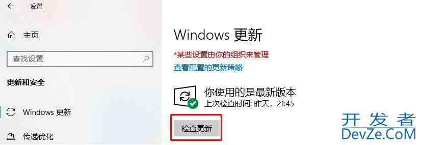 如何修复Win11应用商店错误0x803fb005? 错误代码0x803fb005的修复技巧