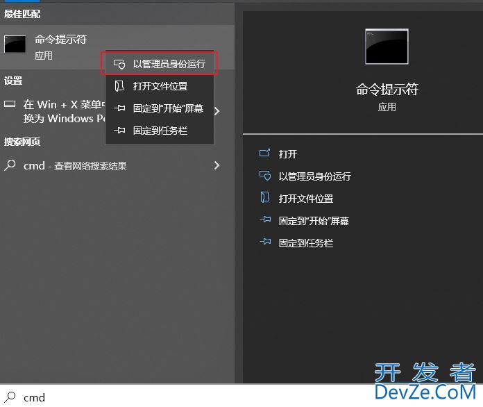 如何修复Win11应用商店错误0x803fb005? 错误代码0x803fb005的修复技巧