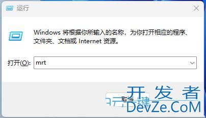 Win11怎么删掉恶意软件? Win11恶意软件清除的方法