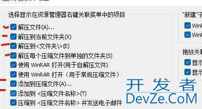 win11自带解压软件误删了怎么办? win11恢复已删除的解压软件技巧