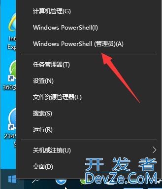 Win10如何卸载KMS密钥 Win10卸载KMS密钥教程