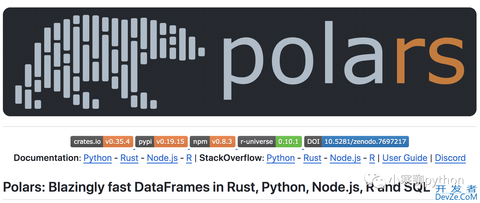 掌握python polars库进行高效高速的数据处理。