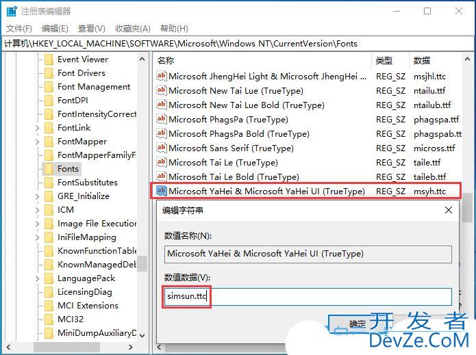 Win10部分软件窗口显示不完整怎么办? 软件窗口不能完全显示的结局接办法