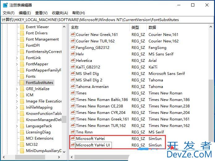 Win10部分软件窗口显示不完整怎么办? 软件窗口不能完全显示的结局接办法