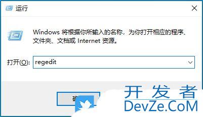 Win10部分软件窗口显示不完整怎么办? 软件窗口不能完全显示的结局接办法