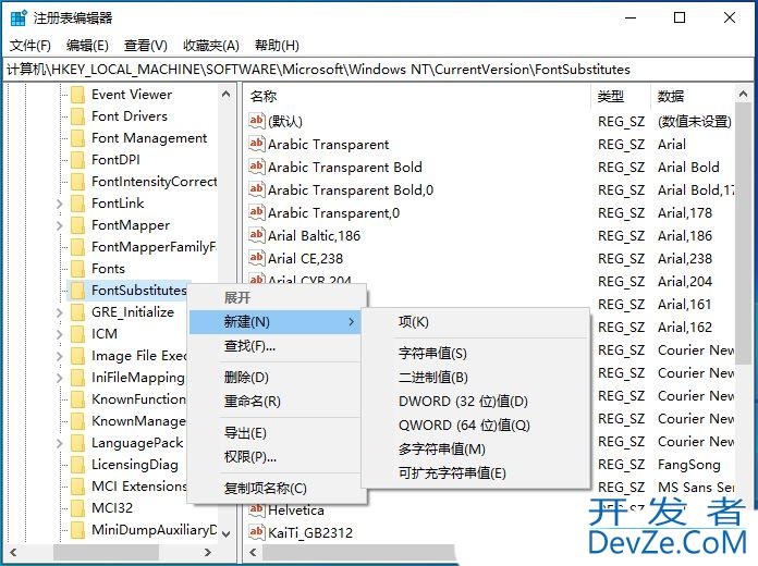 Win10部分软件窗口显示不完整怎么办? 软件窗口不能完全显示的结局接办法