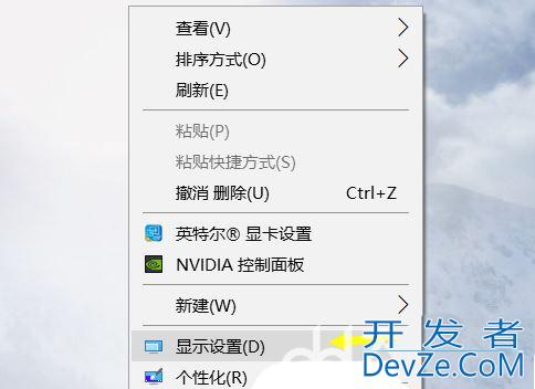 Win10部分软件窗口显示不完整怎么办? 软件窗口不能完全显示的结局接办法