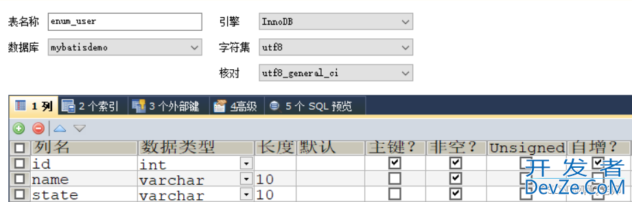 Mybatis中自定义TypeHandler处理枚举的示例代码