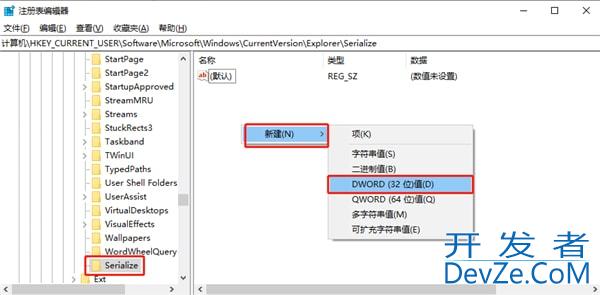 Win10系统怎么禁用延迟启动 Win10系统禁用延迟启动的方法