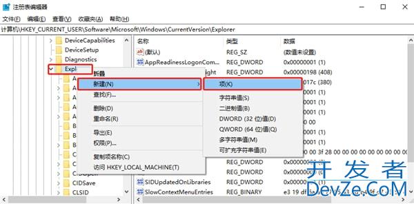 Win10系统怎么禁用延迟启动 Win10系统禁用延迟启动的方法