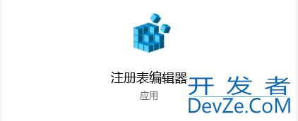 Win10系统怎么禁用延迟启动 Win10系统禁用延迟启动的方法