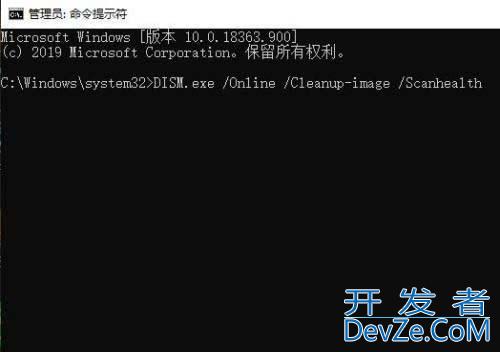 win11安装错误0x8007371b怎么办? 修复Windows更新错误 0x8007371b多种方法