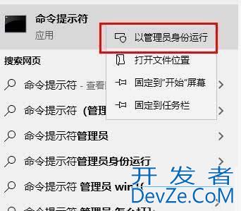 win11安装错误0x8007371b怎么办? 修复Windows更新错误 0x8007371b多种方法