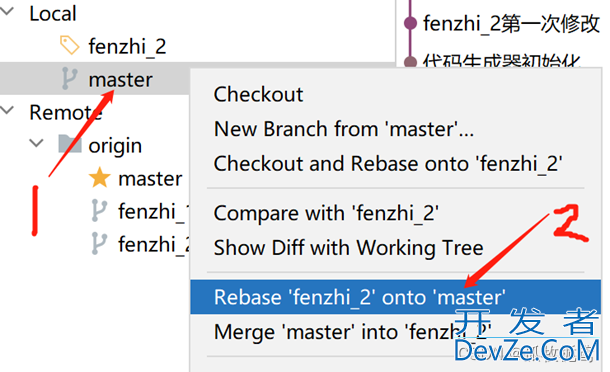 idea 实现git rebase操作应用场景