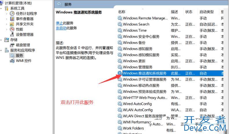 win11双击文件夹没反应怎么办? win11文件夹双击无反应的解决方法