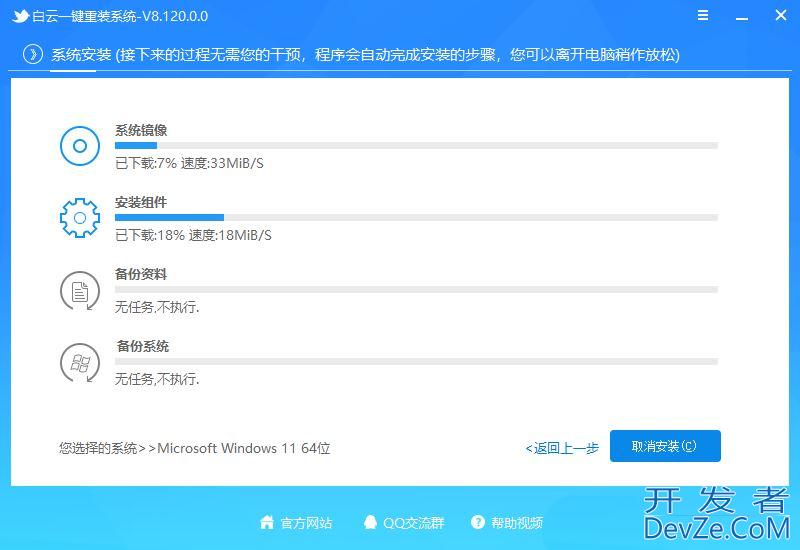 win11双击文件夹没反应怎么办? win11文件夹双击无反应的解决方法