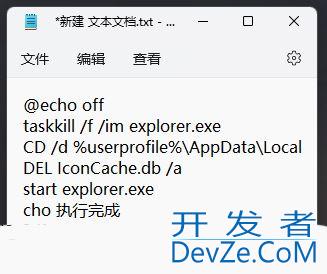 win11双击文件夹没反应怎么办? win11文件夹双击无反应的解决方法