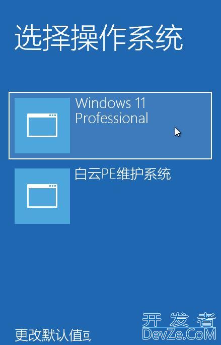 win11双击文件夹没反应怎么办? win11文件夹双击无反应的解决方法