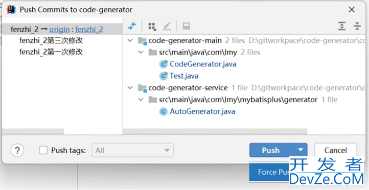 idea 实现git rebase操作应用场景