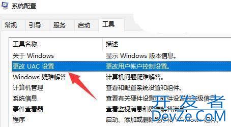 win11双击文件夹没反应怎么办? win11文件夹双击无反应的解决方法