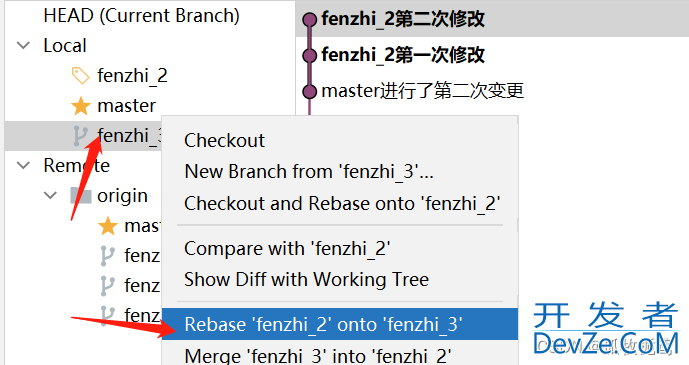 idea 实现git rebase操作应用场景