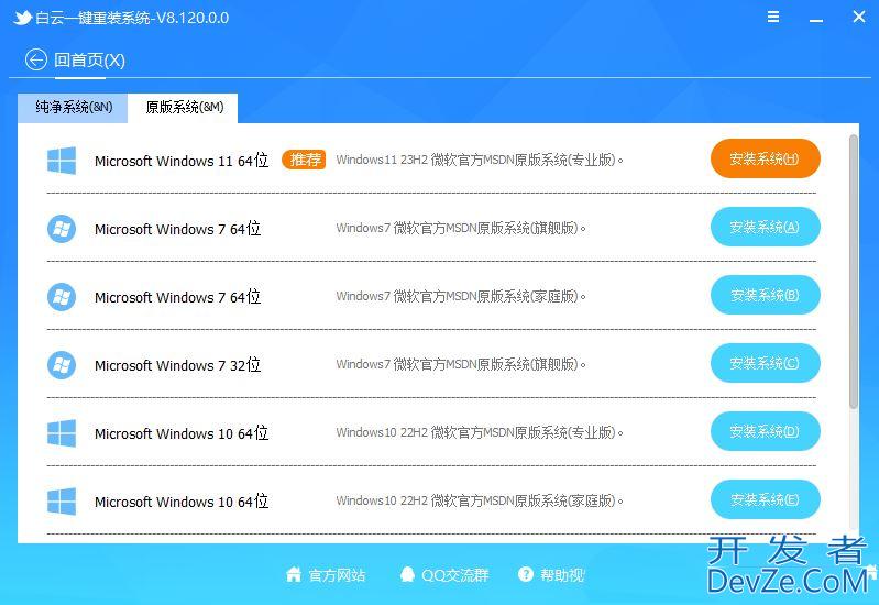 win11双击文件夹没反应怎么办? win11文件夹双击无反应的解决方法