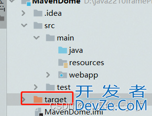 Maven介绍与配置+IDEA集成Maven+使用Maven命令小结