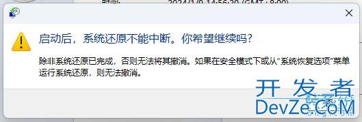 Win11误删文件怎么恢复? Win11还原Windows文件和设置的用法