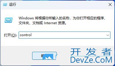 Win11怎么取消粘滞键? Win11通过控制面板禁用粘滞键及弹出窗口