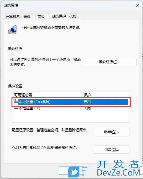 Win11误删文件怎么恢复? Win11还原Windows文件和设置的用法