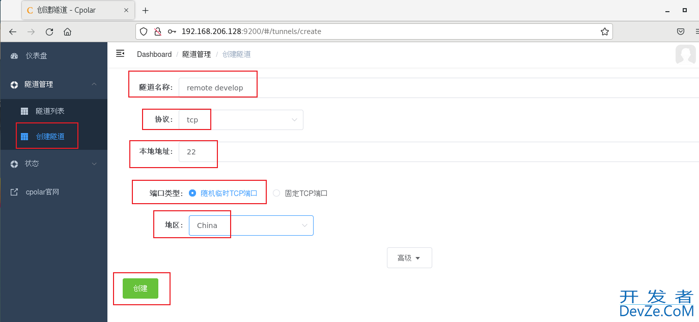 在IntelliJ IDEA中配置SSH服务器开发环境并实现固定地址远程连接的操作方法