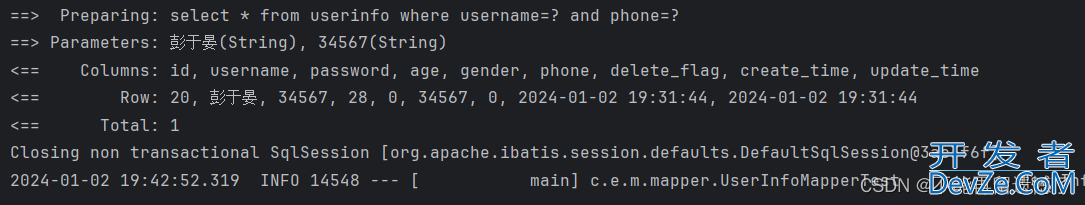 详解MyBatis特性之动态SQL