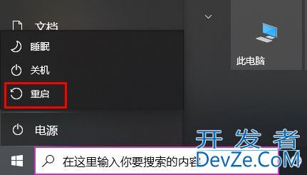 Win10系统没有补丁卸载选项怎么办 Win10系统没有补丁卸载选项的解决方法