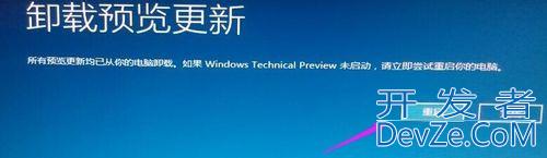 Win10系统没有补丁卸载选项怎么办 Win10系统没有补丁卸载选项的解决方法