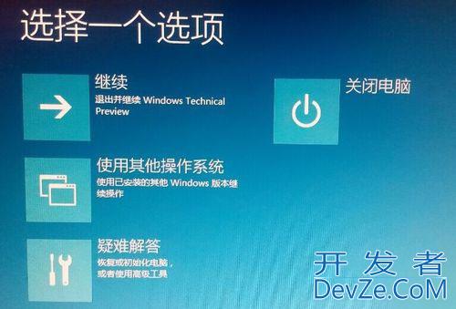 Win10系统没有补丁卸载选项怎么办 Win10系统没有补丁卸载选项的解决方法