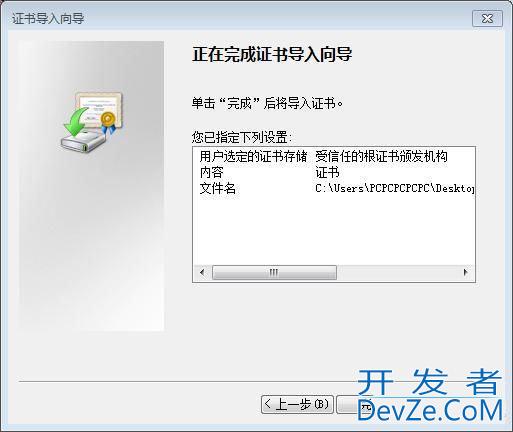 win7安装edge出错怎么办? win7系统安装edge时提示失败的修复技巧