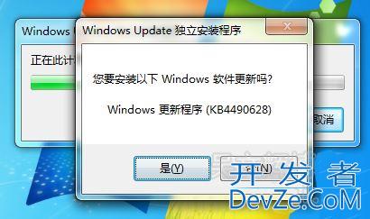 安装补丁遇到错误80092004怎么办? Win7提示错误代码80092004的解决办法