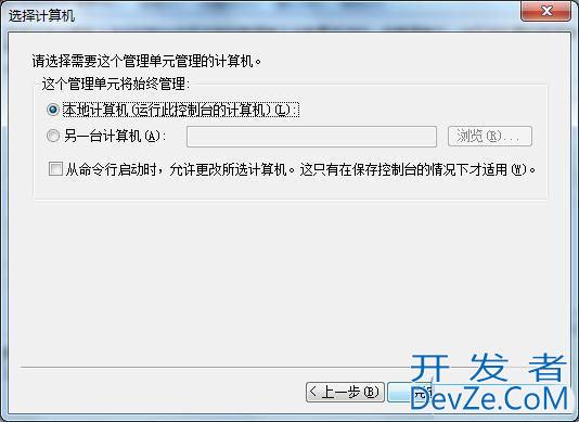 win7安装edge出错怎么办? win7系统安装edge时提示失败的修复技巧