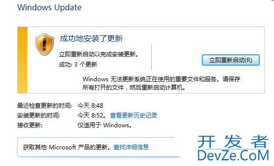 安装补丁遇到错误80092004怎么办? Win7提示错误代码80092004的解决办法