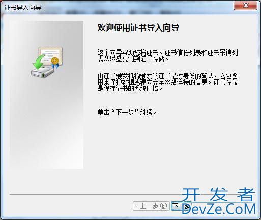 win7安装edge出错怎么办? win7系统安装edge时提示失败的修复技巧