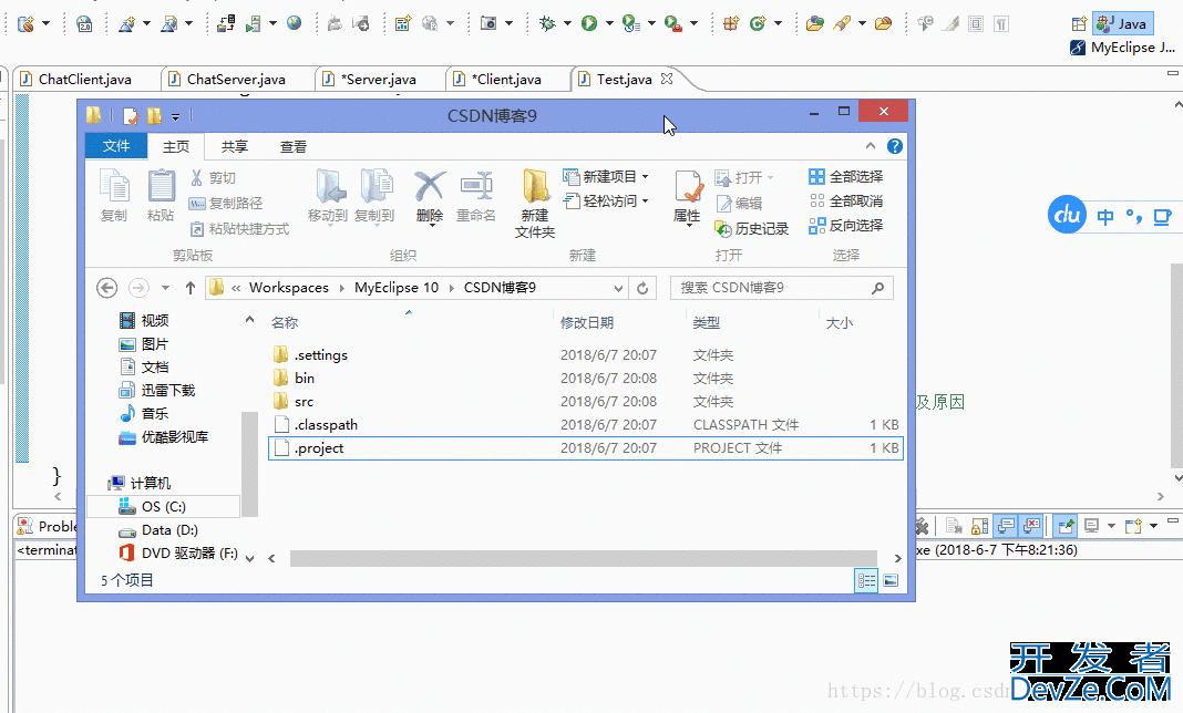 Java如何输出windows中的全部汉字