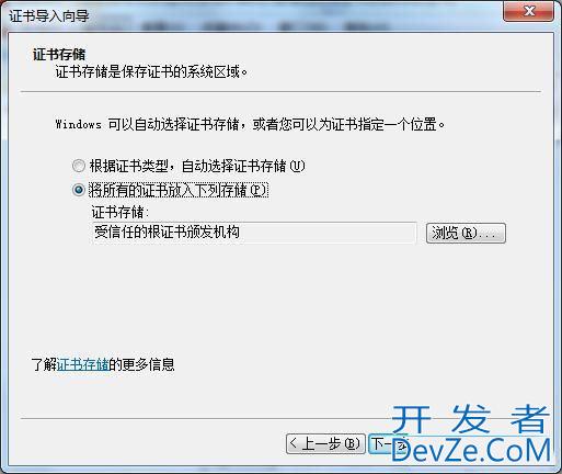 win7安装edge出错怎么办? win7系统安装edge时提示失败的修复技巧