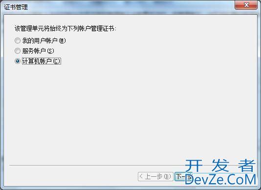 win7安装edge出错怎么办? win7系统安装edge时提示失败的修复技巧