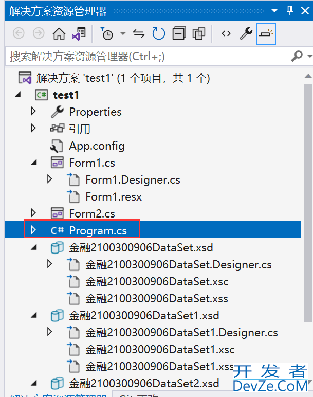 VS2022与SQL server数据库连接与访问方法操作