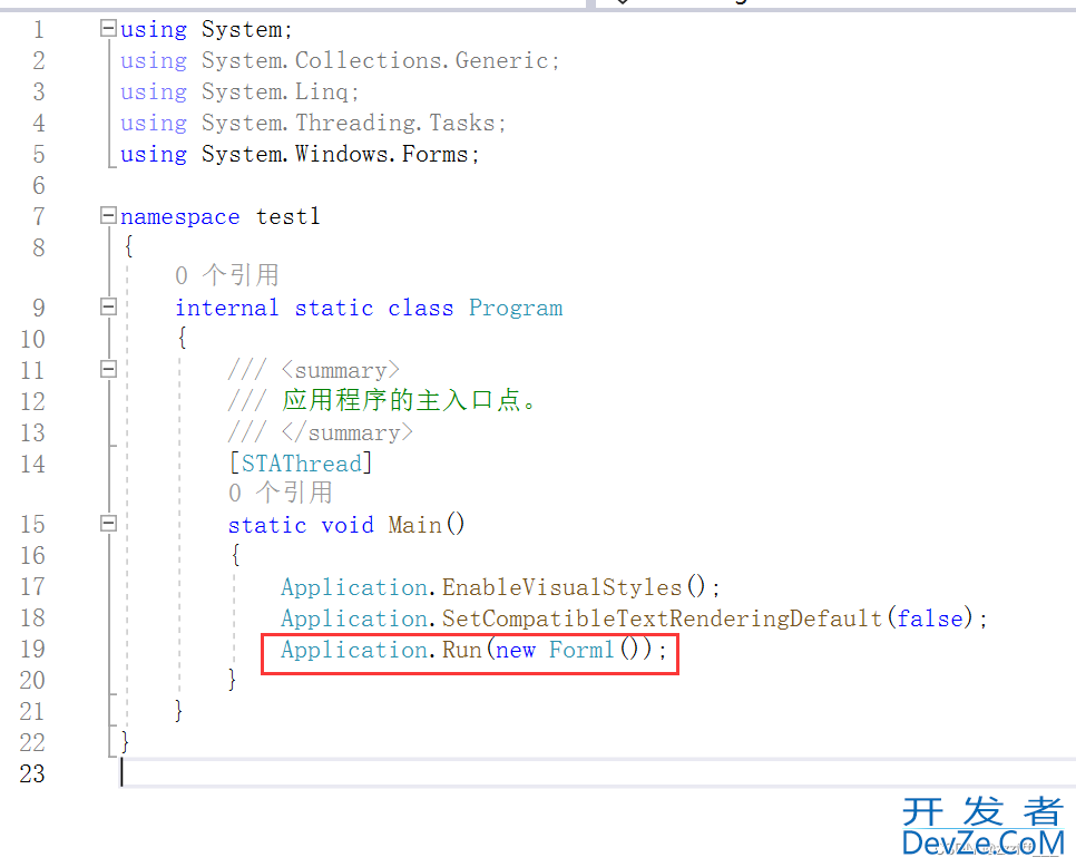 VS2022与SQL server数据库连接与访问方法操作